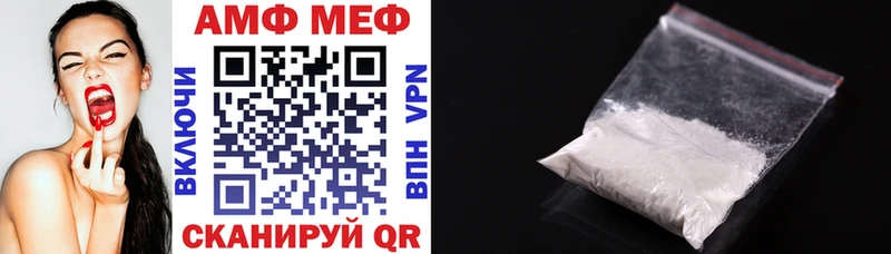 АМФЕТАМИН 98% Сланцы