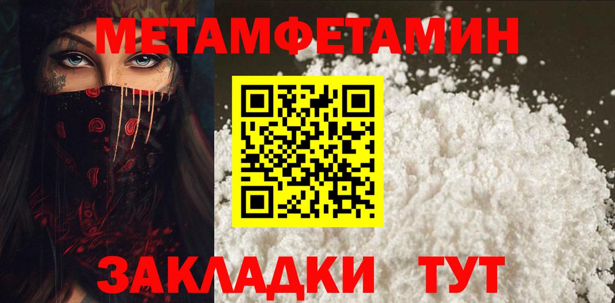 АМФ VHQ  Вход с VPN  Амфетамин  Сланцы 