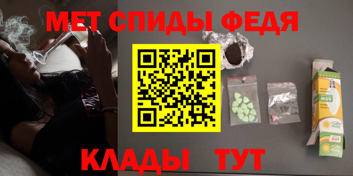 АМФЕТАМИН Premium Сланцы