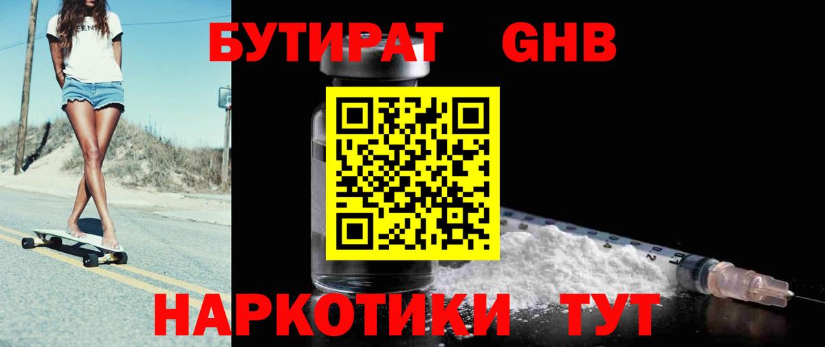 Alpha-PVP СОЛЬ кристаллы  Амфетамин   Сланцы  МЕФ кристаллы  ГАШИШ  Вход с VPN  ГАШИШ  Cocaine  Конопля 