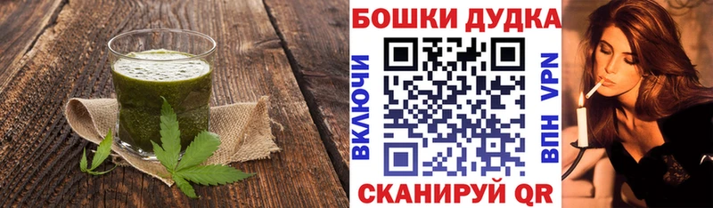 сколько стоит  Сланцы  Печенье с ТГК конопля 