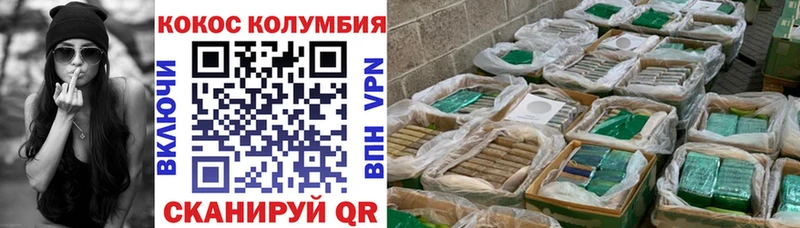 блэк спрут   сколько стоит  Сланцы  Cocaine 99% 