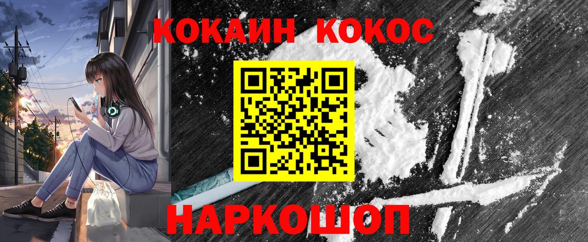 КОКАИН Эквадор Сланцы
