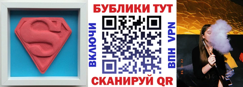 купить закладку Сланцы ссылка на мегу ONION ЭКСТАЗИ mix