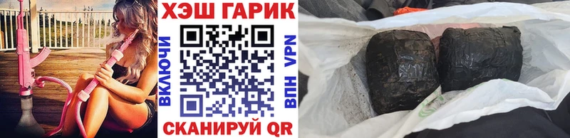 маркетплейс какой сайт  Сланцы  Гашиш 40% ТГК 