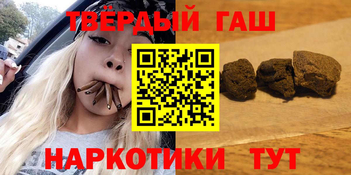 Гашиш VHQ Сланцы