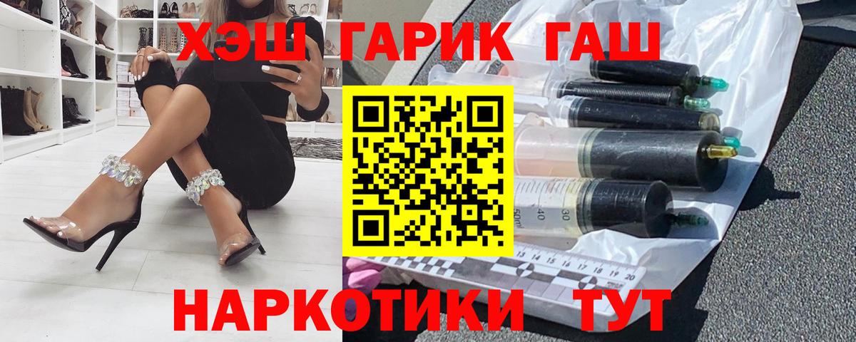 Сланцы  Гашиш Ice-O-Lator  Гашиш хэш  продажа наркотиков  Вход с VPN 
