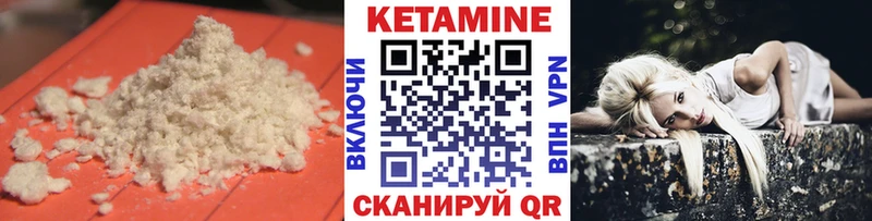 Кетамин VHQ  kraken ONION  Сланцы 