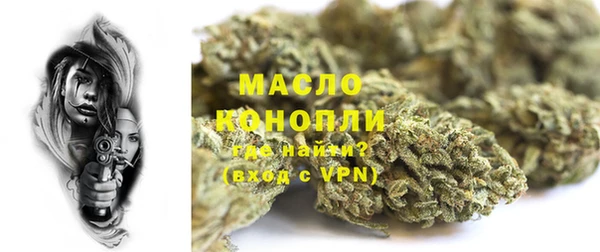 соль ск Белокуриха
