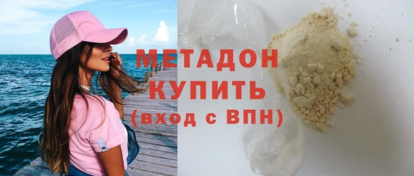 альфа пвп VHQ Белоозёрский