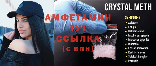 кокаин колумбия Гусь-Хрустальный