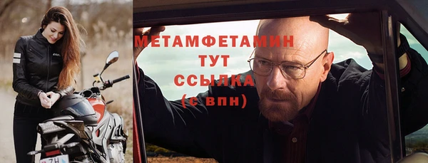 таблы Беломорск