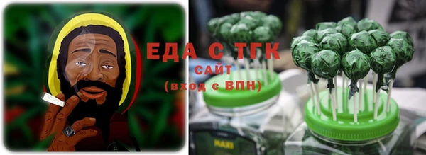 соль ск Белокуриха