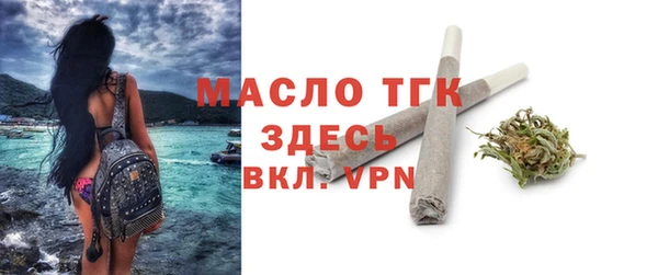 альфа пвп VHQ Белоозёрский