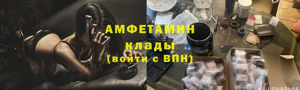 альфа пвп VHQ Белоозёрский