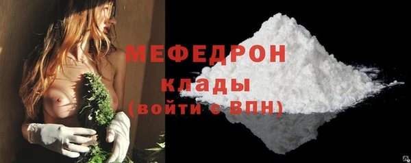 метамфетамин Гусев