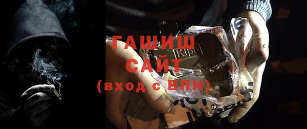 синтетический гашиш Гусиноозёрск