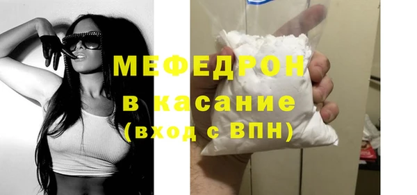 соль ск Белокуриха
