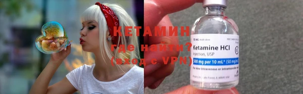 альфа пвп VHQ Белоозёрский