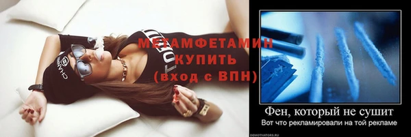 таблы Беломорск