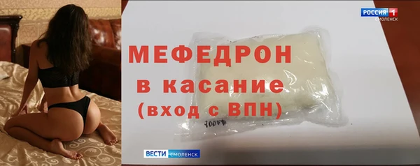 таблы Беломорск
