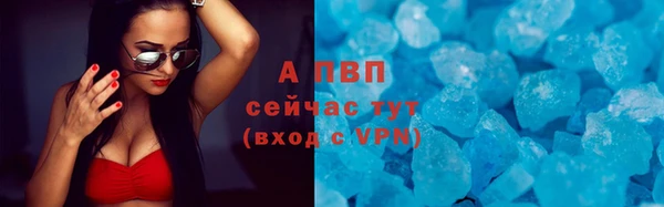 альфа пвп VHQ Белоозёрский
