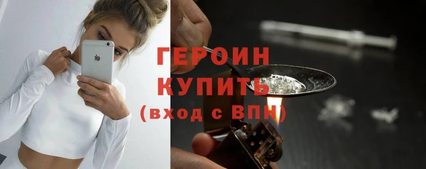 альфа пвп VHQ Белоозёрский