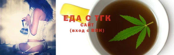 таблы Беломорск