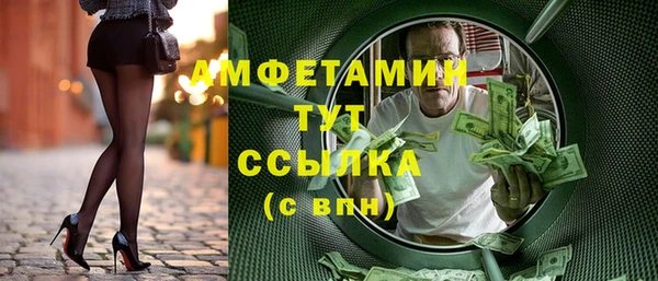 таблы Беломорск