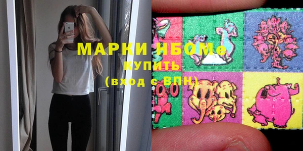 альфа пвп VHQ Белоозёрский