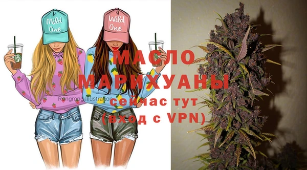 альфа пвп VHQ Белоозёрский