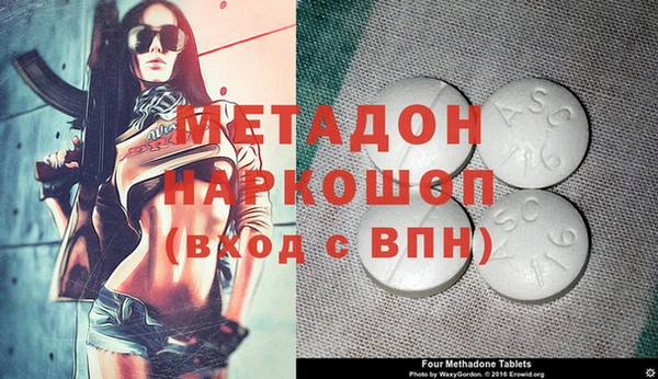 альфа пвп VHQ Белоозёрский