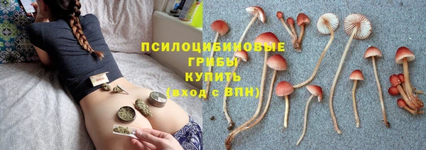 альфа пвп VHQ Белоозёрский