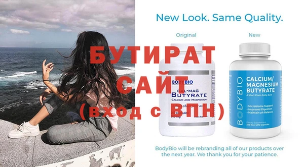 альфа пвп VHQ Белоозёрский