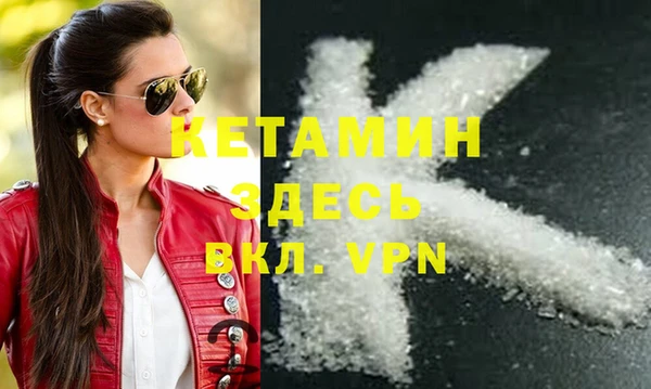 альфа пвп VHQ Белоозёрский