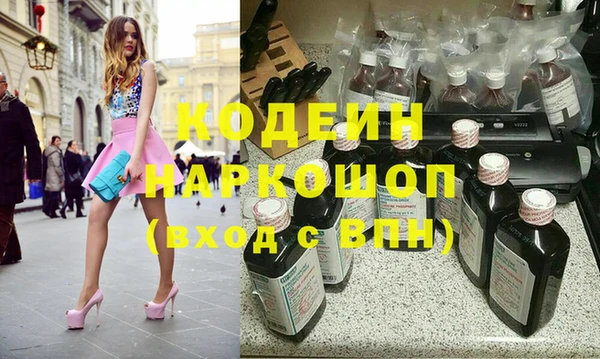 соль ск Белокуриха