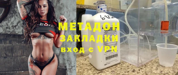 соль ск Белокуриха