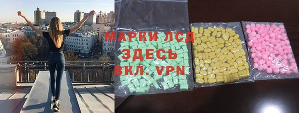 соль ск Белокуриха
