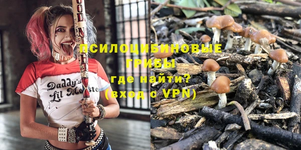 альфа пвп VHQ Белоозёрский