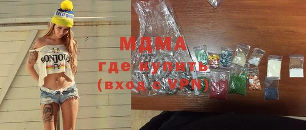 соль ск Белокуриха