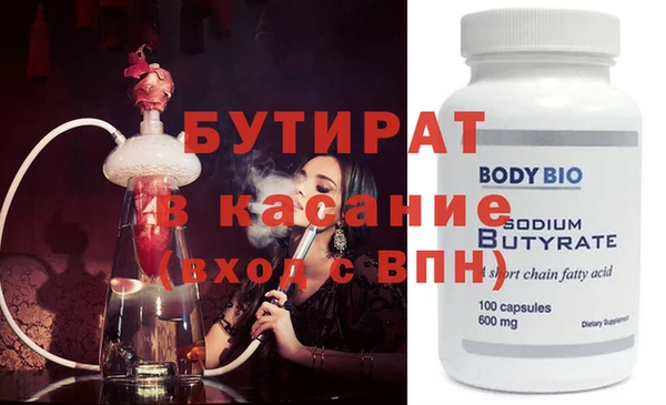 альфа пвп VHQ Белоозёрский