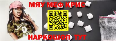 тгк Сочи