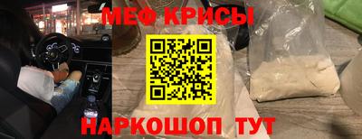 тгк Сочи