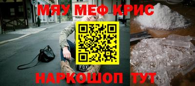 мдма Сосновоборск