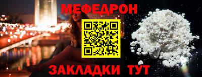 мдма Сосновоборск