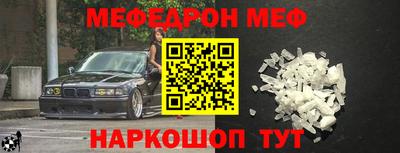 мдма Сосновоборск