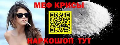 мдма Сосновоборск