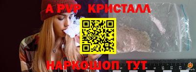 амф Сосновый Бор