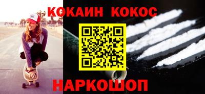 амф Сосновый Бор