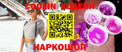 тгк Сочи